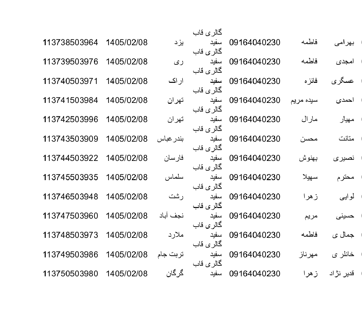 کالارسان دکاپست
