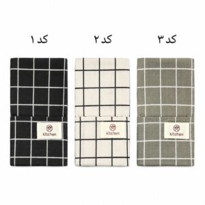 پیشبند آشپزخانه وارداتی مدل مشبک